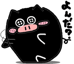 BOO-CHAN Vol.4 Black-BOO Maine sticker #8175885