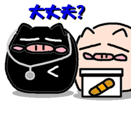 BOO-CHAN Vol.4 Black-BOO Maine sticker #8175887