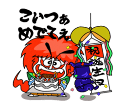 kabukide gozaru shishimaru-kun Ver.2 sticker #8175905