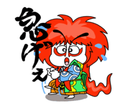 kabukide gozaru shishimaru-kun Ver.2 sticker #8175914