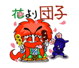 kabukide gozaru shishimaru-kun Ver.2 sticker #8175929