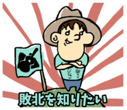 Yamanobori Musician Taka sticker #8175962