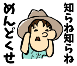 Yamanobori Musician Taka sticker #8175970