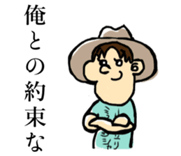 Yamanobori Musician Taka sticker #8175971