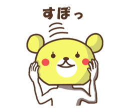 Day to become a bear sticker #8176063