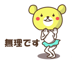 Day to become a bear sticker #8176073