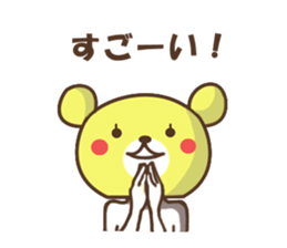 Day to become a bear sticker #8176074