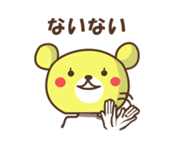 Day to become a bear sticker #8176078