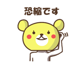 Day to become a bear sticker #8176079