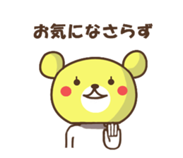 Day to become a bear sticker #8176085