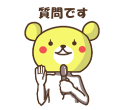 Day to become a bear sticker #8176096