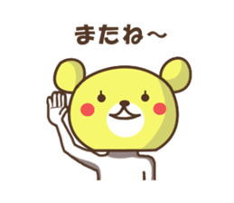 Day to become a bear sticker #8176098