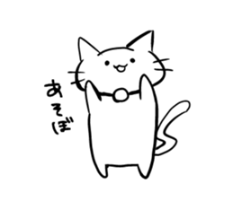 loose loose white cat sticker #8176305
