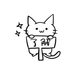 loose loose white cat sticker #8176306