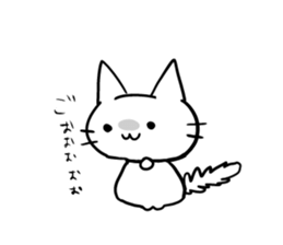 loose loose white cat sticker #8176307