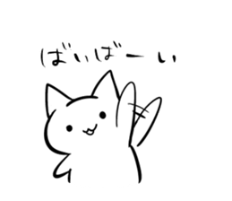 loose loose white cat sticker #8176313