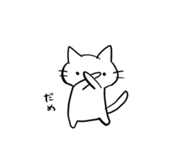 loose loose white cat sticker #8176316