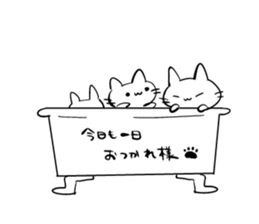 loose loose white cat sticker #8176320