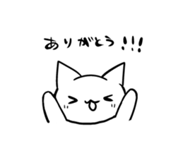 loose loose white cat sticker #8176326