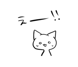 loose loose white cat sticker #8176333