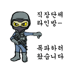 Hand signal (In the office)