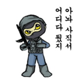 Hand signal (In the office) sticker #8176340