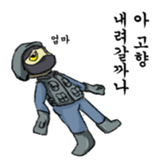 Hand signal (In the office) sticker #8176342