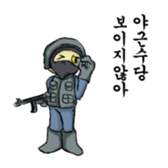 Hand signal (In the office) sticker #8176344