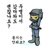 Hand signal (In the office) sticker #8176348