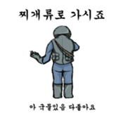 Hand signal (In the office) sticker #8176353