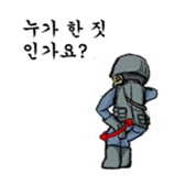 Hand signal (In the office) sticker #8176354