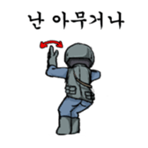 Hand signal (In the office) sticker #8176356