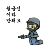 Hand signal (In the office) sticker #8176358