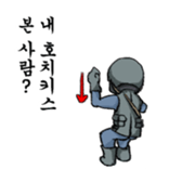 Hand signal (In the office) sticker #8176359