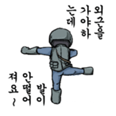 Hand signal (In the office) sticker #8176364