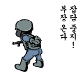 Hand signal (In the office) sticker #8176369