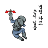 Hand signal (In the office) sticker #8176374