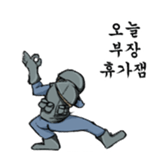 Hand signal (In the office) sticker #8176376