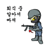 Hand signal (In the office) sticker #8176379