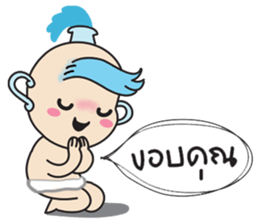 horoscope hi-ho gang nong kum sticker #8176468