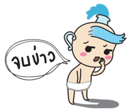 horoscope hi-ho gang nong kum sticker #8176470