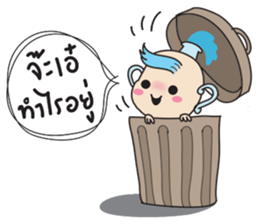 horoscope hi-ho gang nong kum sticker #8176471