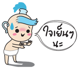 horoscope hi-ho gang nong kum sticker #8176473