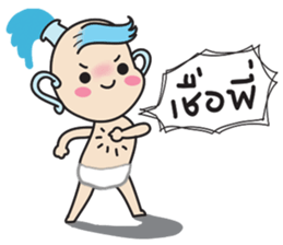 horoscope hi-ho gang nong kum sticker #8176475