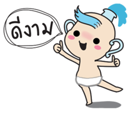 horoscope hi-ho gang nong kum sticker #8176477