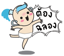 horoscope hi-ho gang nong kum sticker #8176478