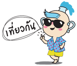 horoscope hi-ho gang nong kum sticker #8176480