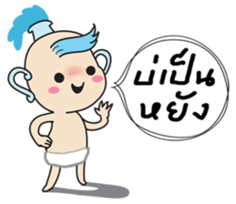 horoscope hi-ho gang nong kum sticker #8176481