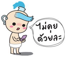 horoscope hi-ho gang nong kum sticker #8176486