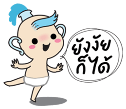 horoscope hi-ho gang nong kum sticker #8176488